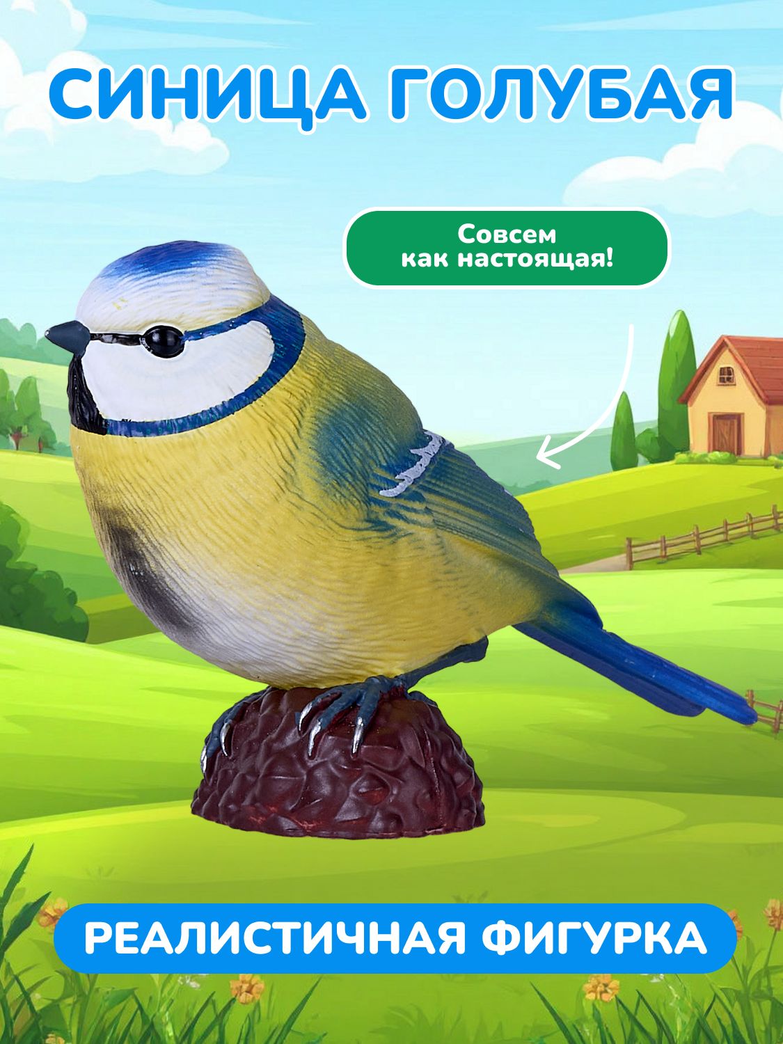 Фигурка KONIK - фото 1