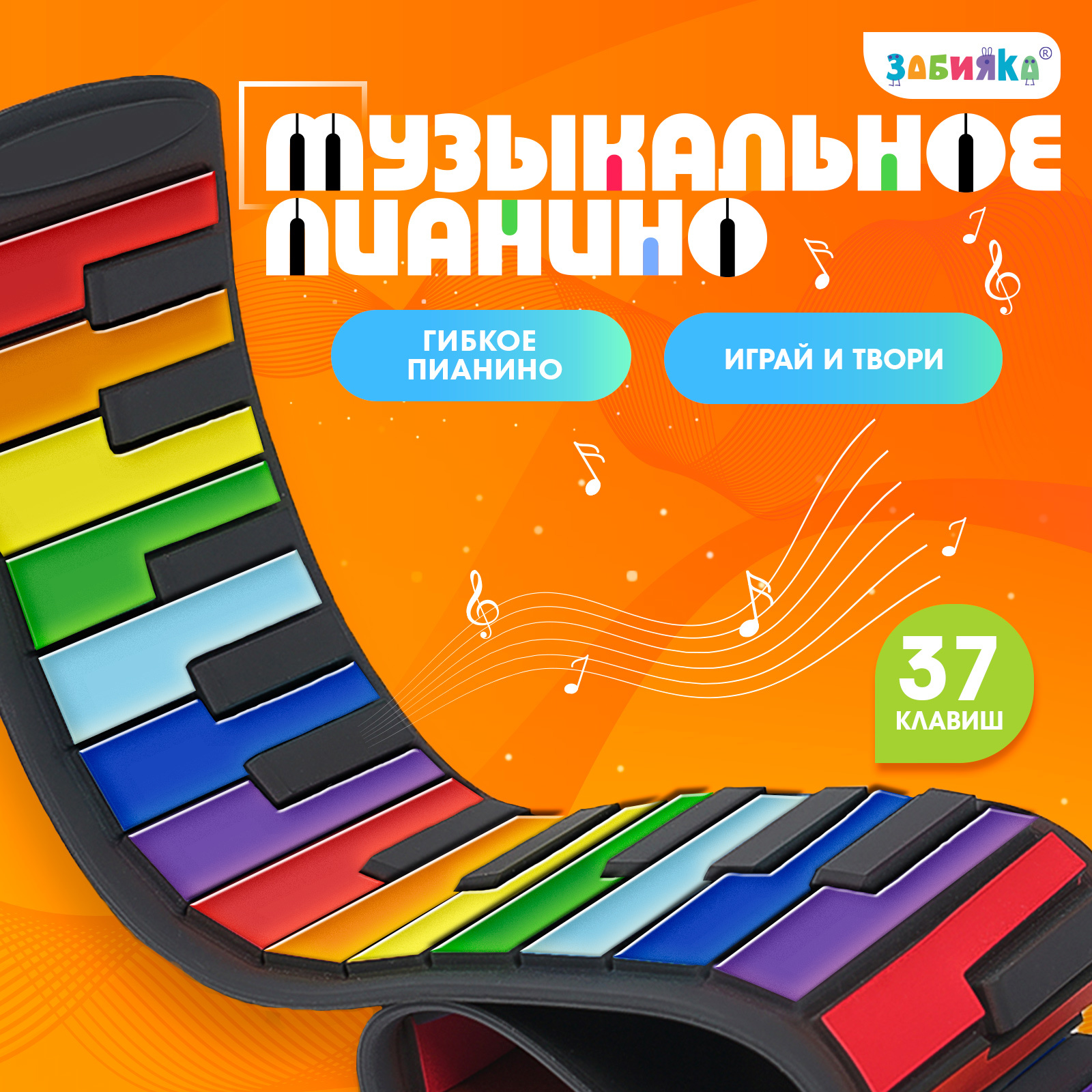 Игрушка Zabiaka стучалка - фото 1