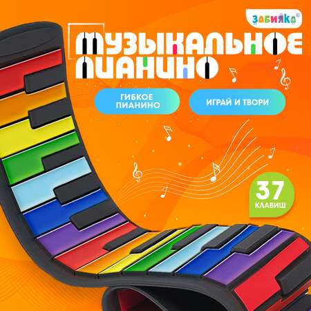Игрушка Zabiaka стучалка