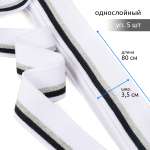 Набор для творчества TBY шитье