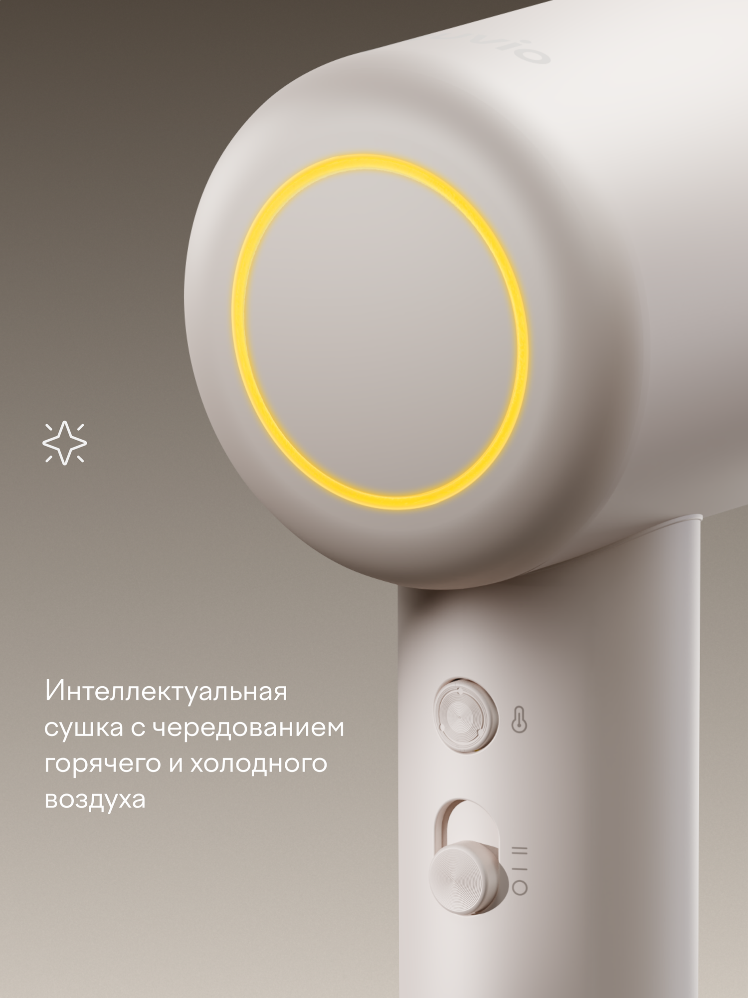 Фен Tuvio HD16EI02 с BLDC-мотором и диффузором бежевый - фото 3