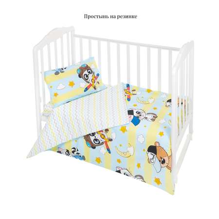 Комплект постельного белья Lemony kids Cute Голубой/желтый 3 предмета