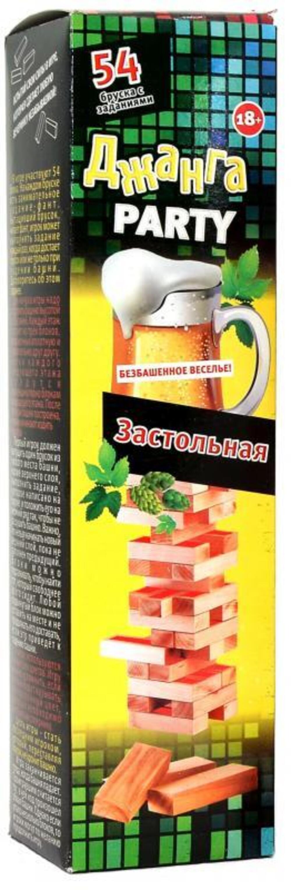 Настольная игра Задира - фото 1