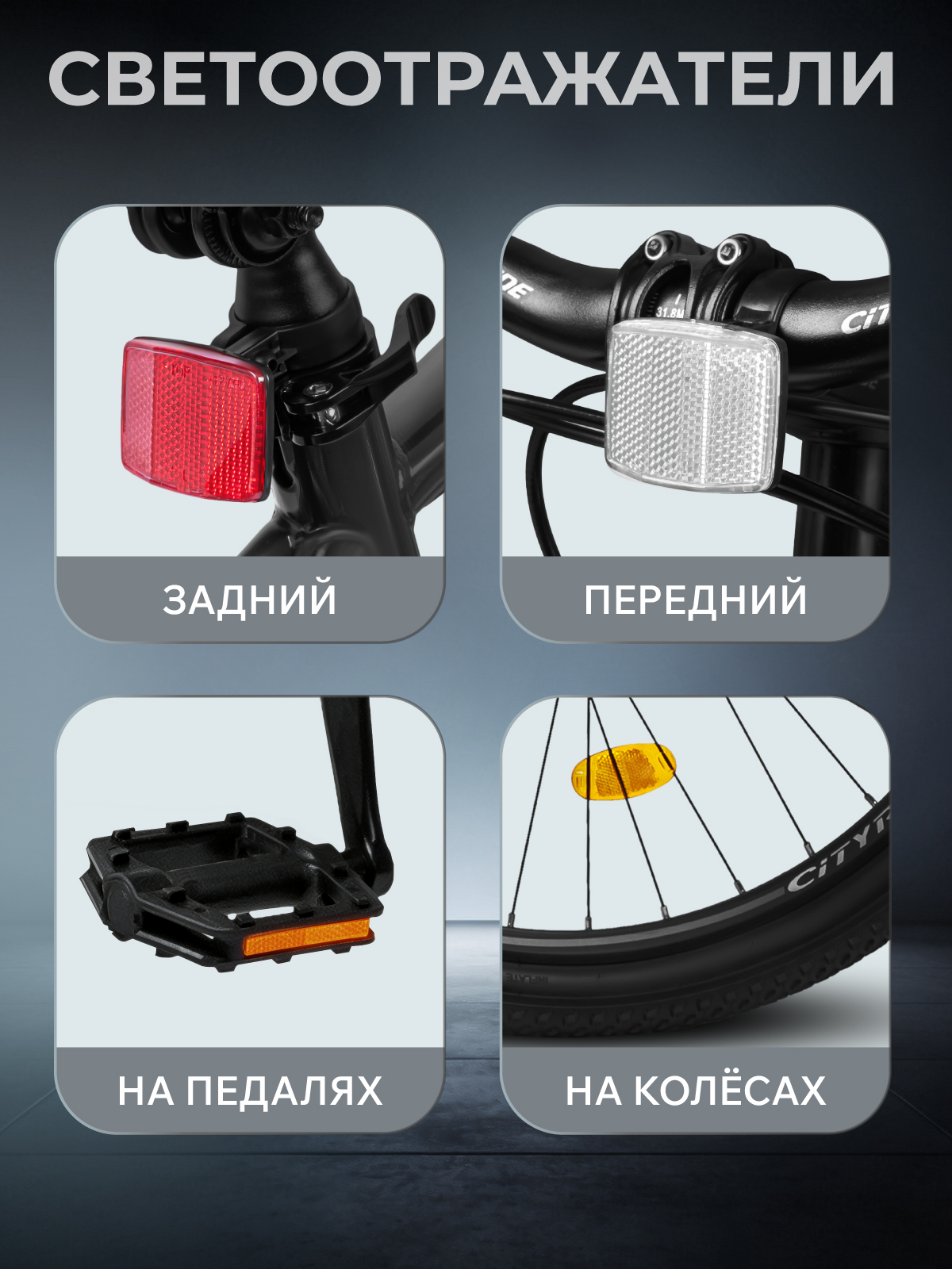 Двухколесный велосипед CITYRIDE 29 дюймов - фото 9