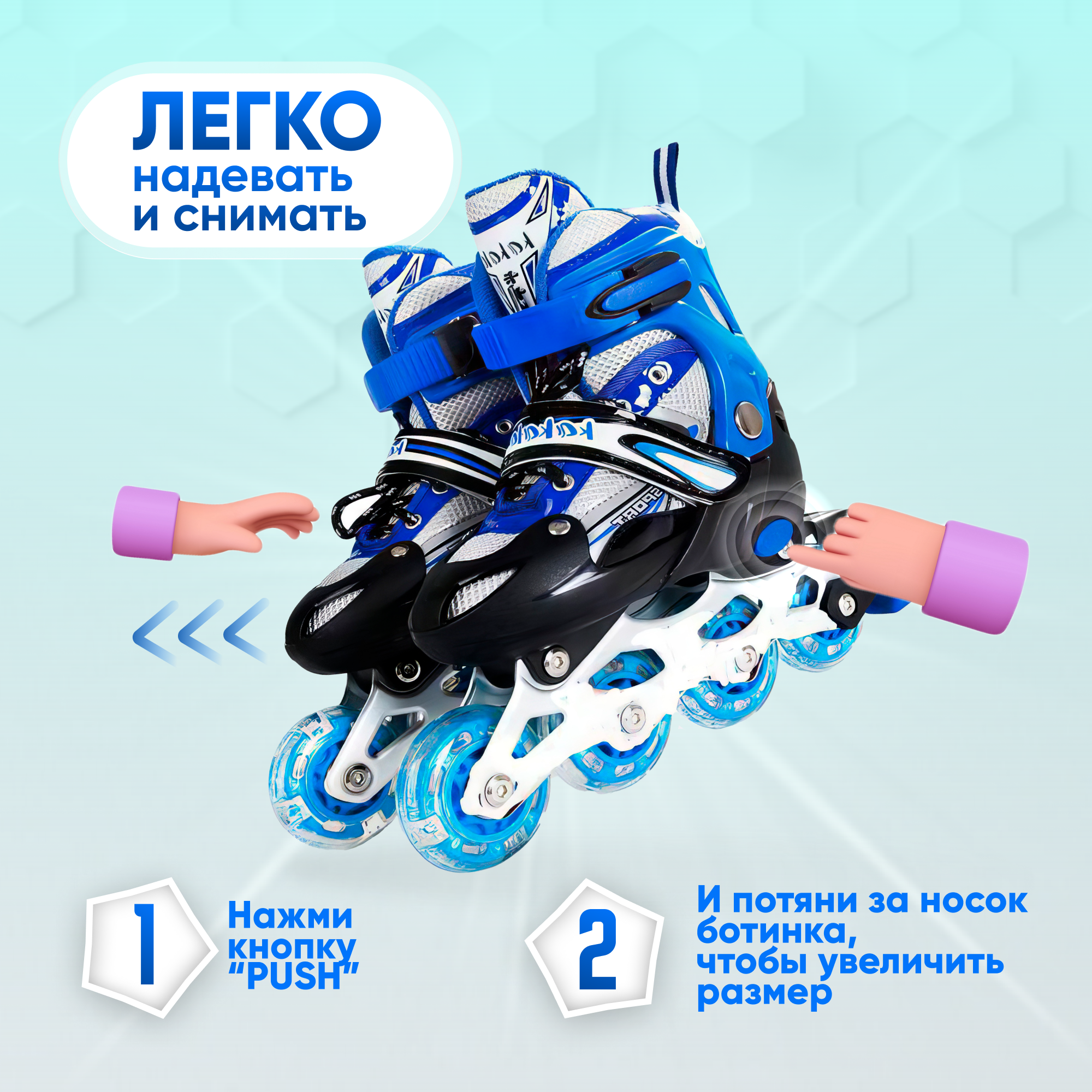 Роликовые коньки OnHand M 35-38 - фото 8