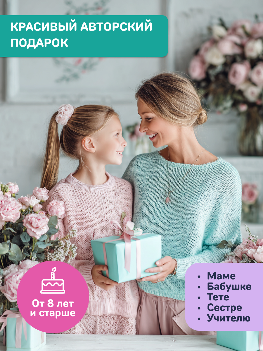 Набор для творчества Волшебная мастерская сборка Фея Фиалка - фото 9