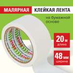 Клейкая лента Staff