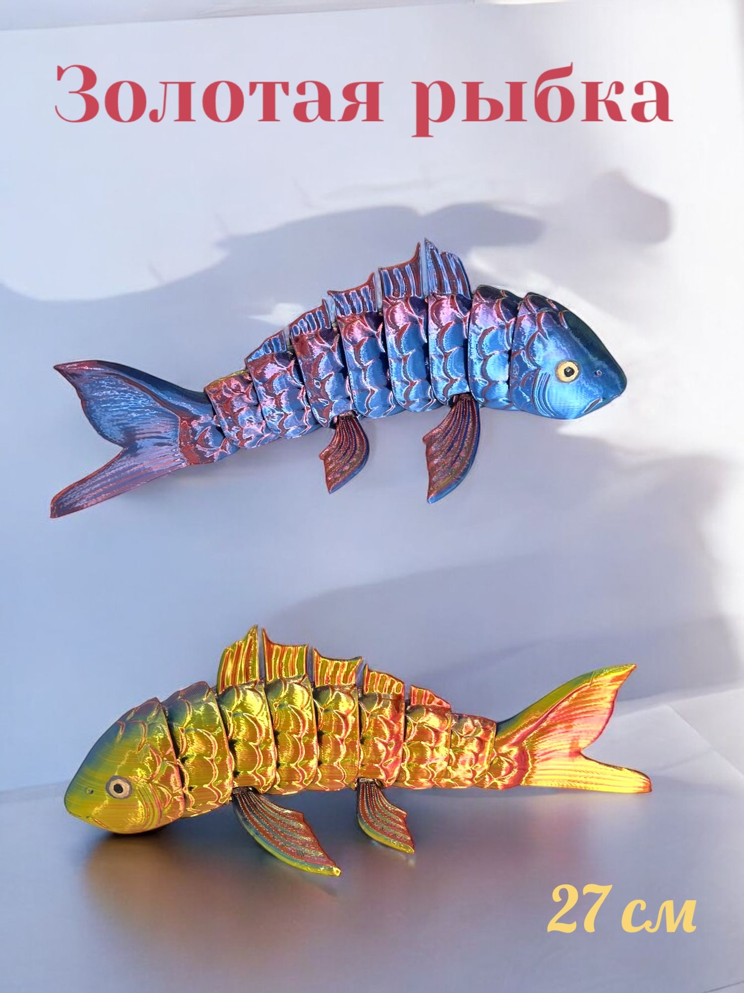 Фигурка Мадагаскария - фото 1