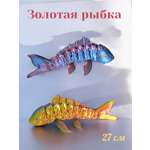 Фигурка Мадагаскария