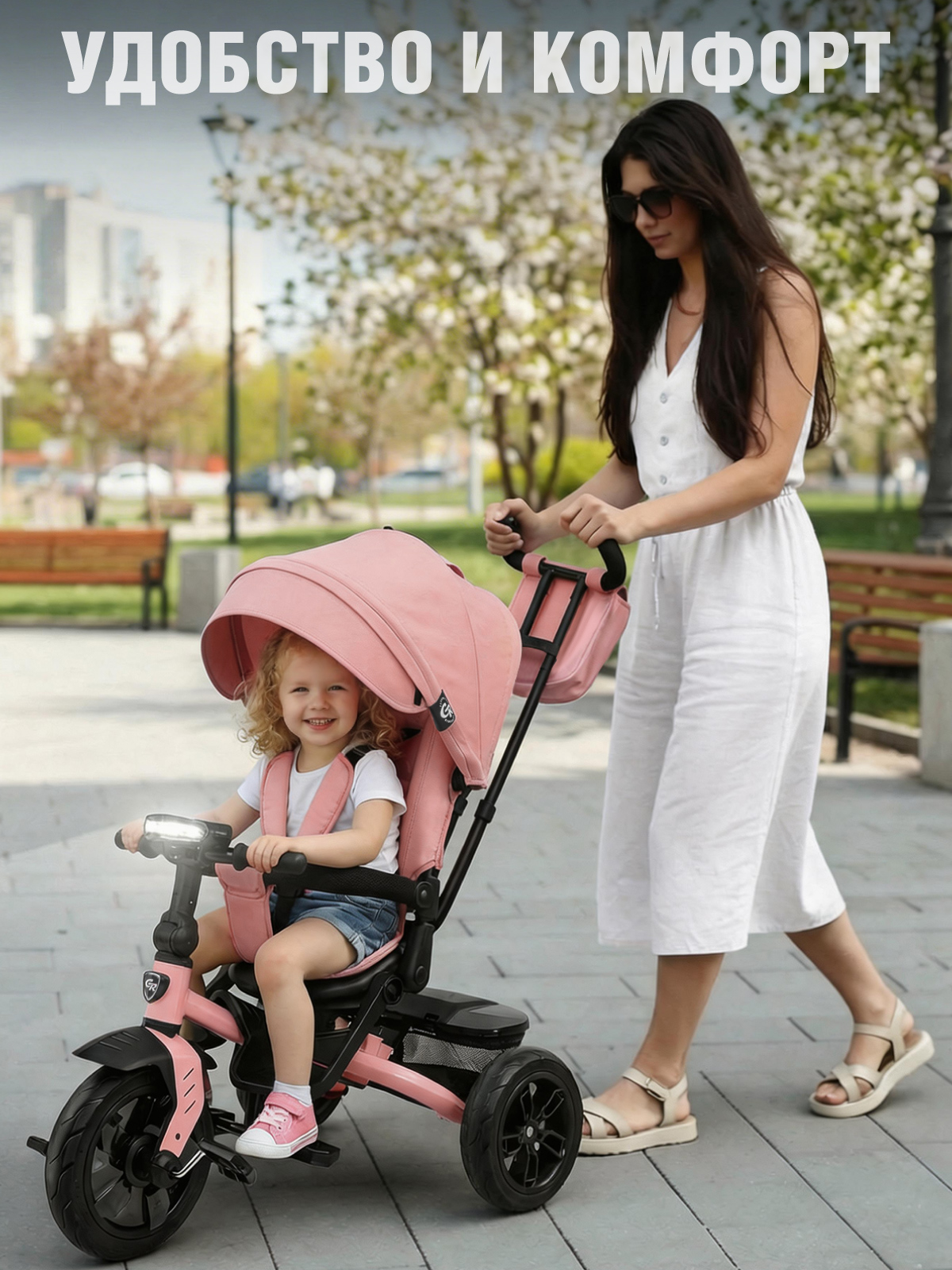 Трехколесный велосипед CITYRIDE - фото 6