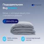 Пододьяльник buyson BuyDream 200х215 см, хлопок (поплин) деним