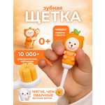 Изображение товара Зубная щетка классическая Чистый Зуб от 0 лет 1 шт.