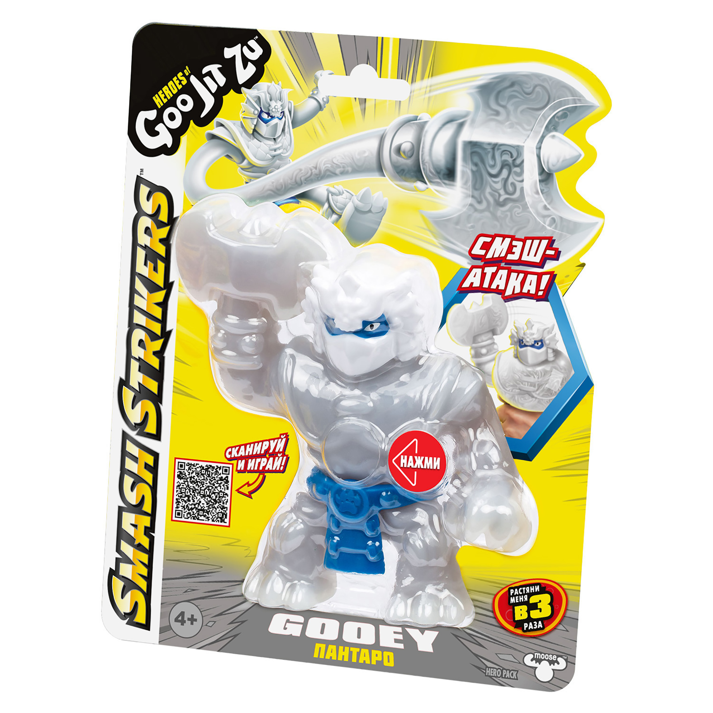 Фигурка GooJitZu - фото 2