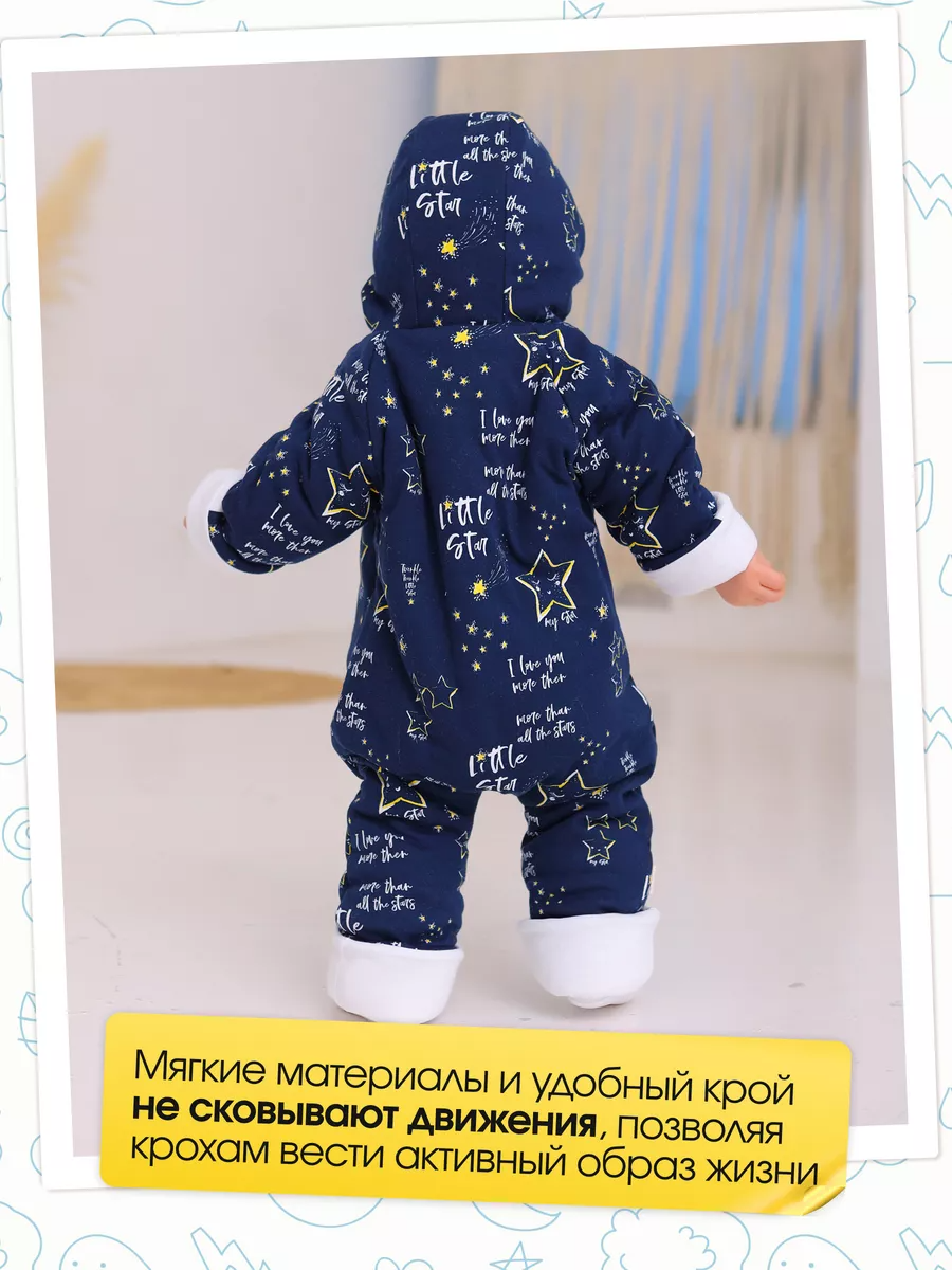 Комбинезон babyglory T-003026 - фото 7