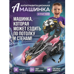 Автомобиль РУ ТОТОША Антигравитационная машинка
