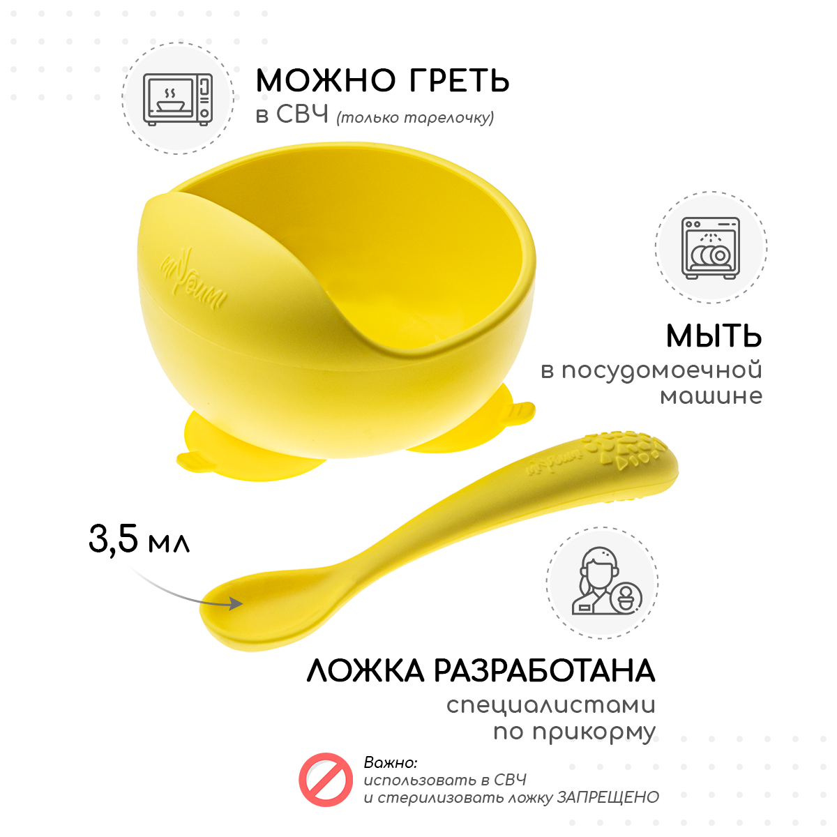 Тарелка Miyoumi - фото 9