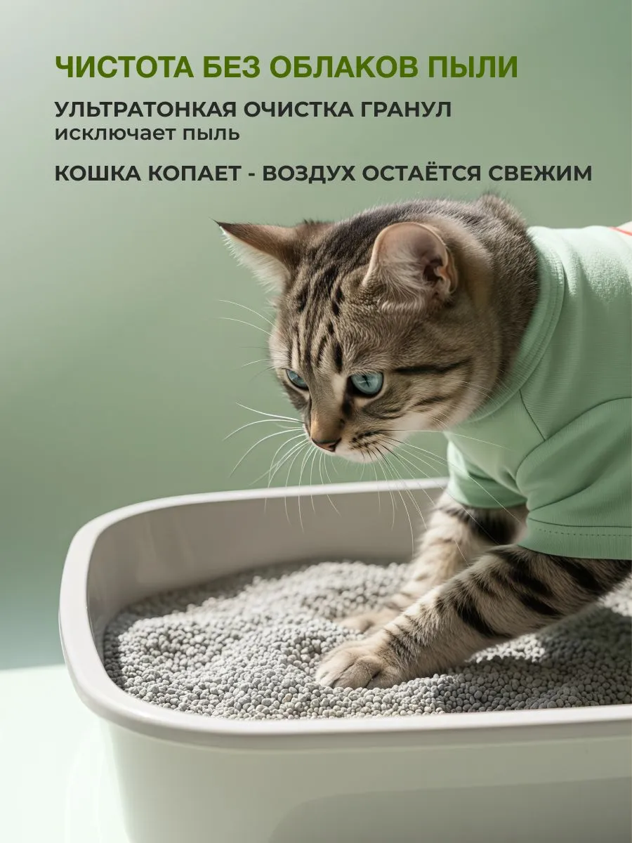 Наполнитель KiesKis бентонитовый 12 л 5 кг комкующийся, минеральный - фото 3