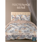 Комплект постельного белья для SNOFF Аделина 4 предм.