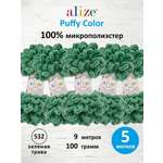 Пряжа для вязания Alize puffy 100 г 9 м микрополиэстер фантазийная плюшевая 532 зеленная трава 5 мотков