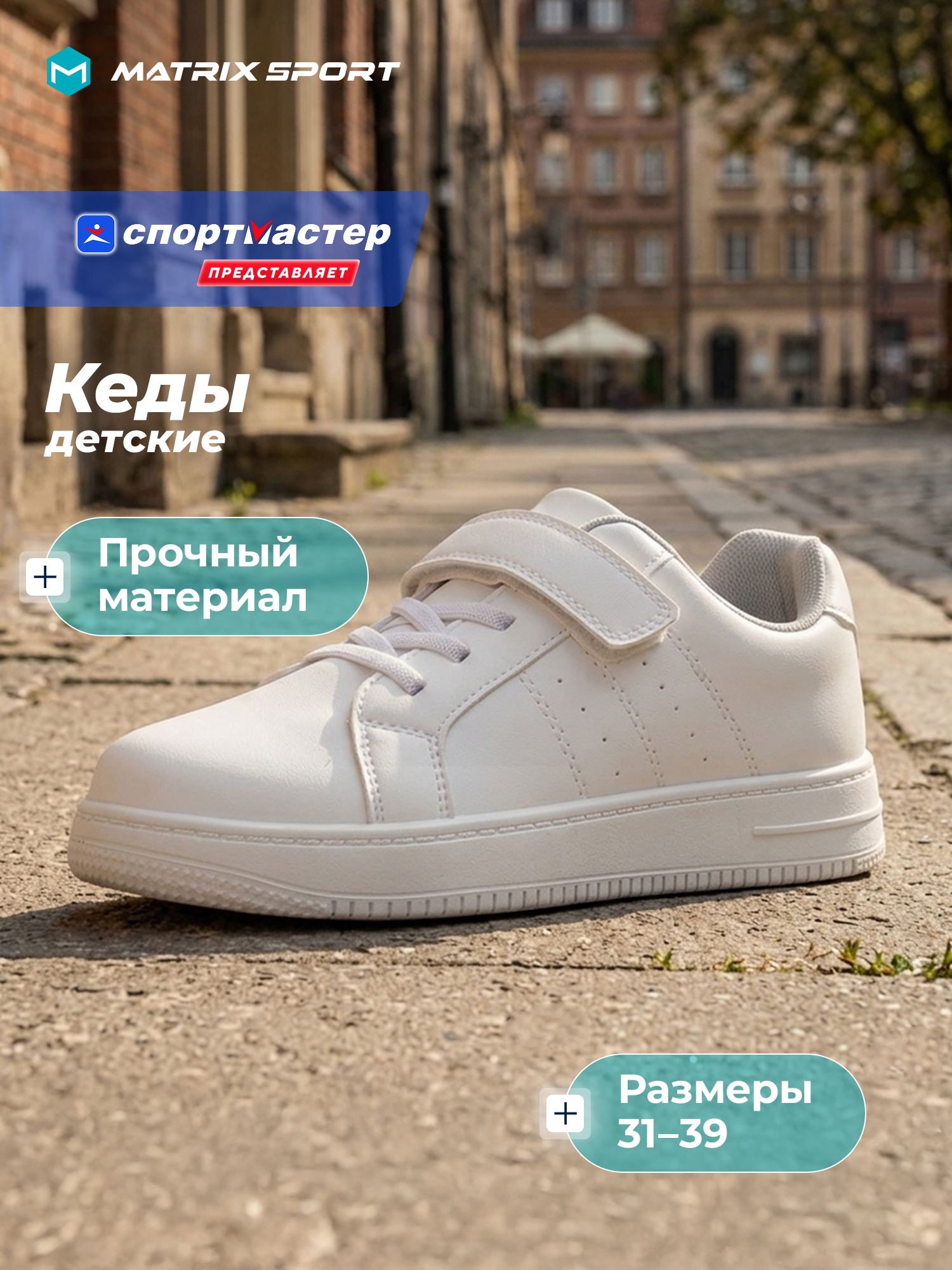 Полуботинки MATRIX SPORT 150101ZX1-02 - фото 2