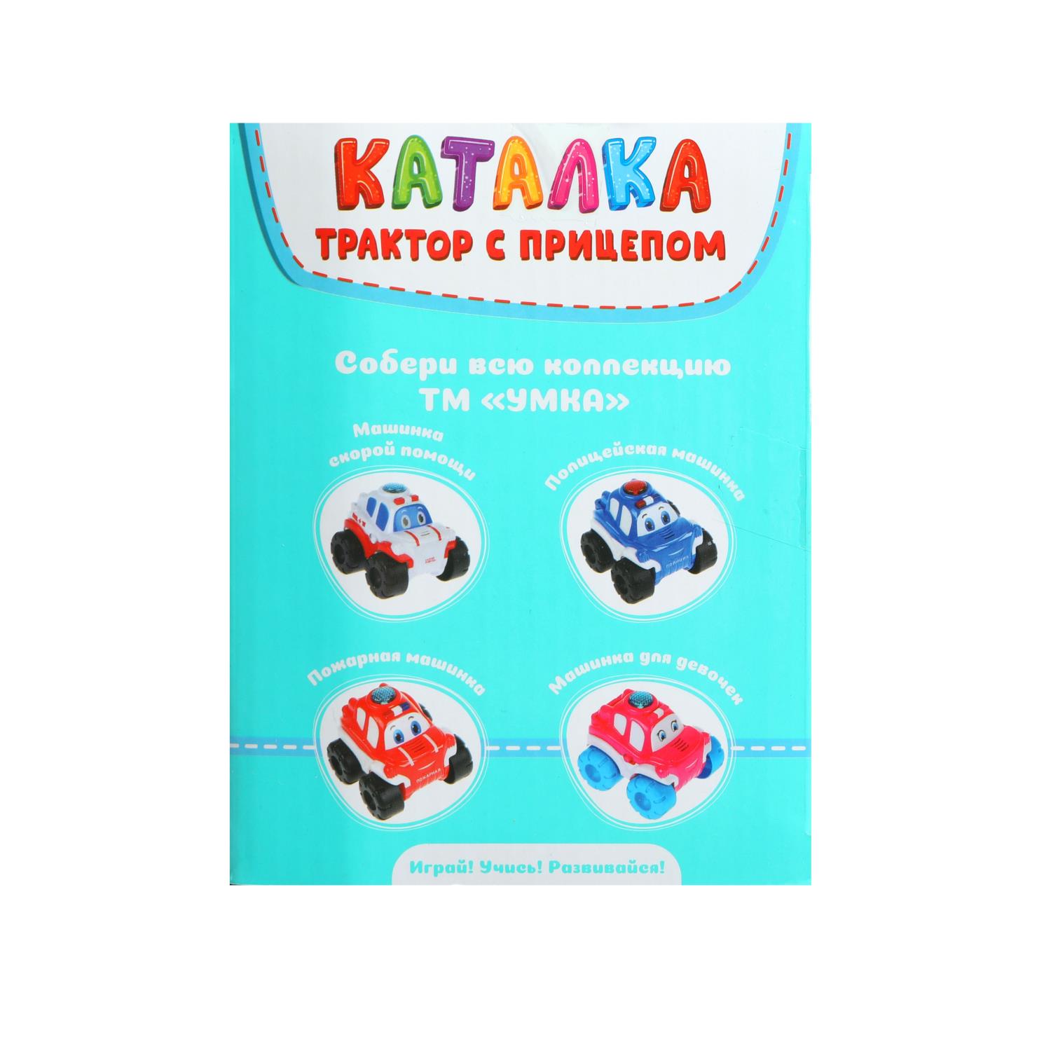 Каталка УМка Синий трактор зеленый - фото 12