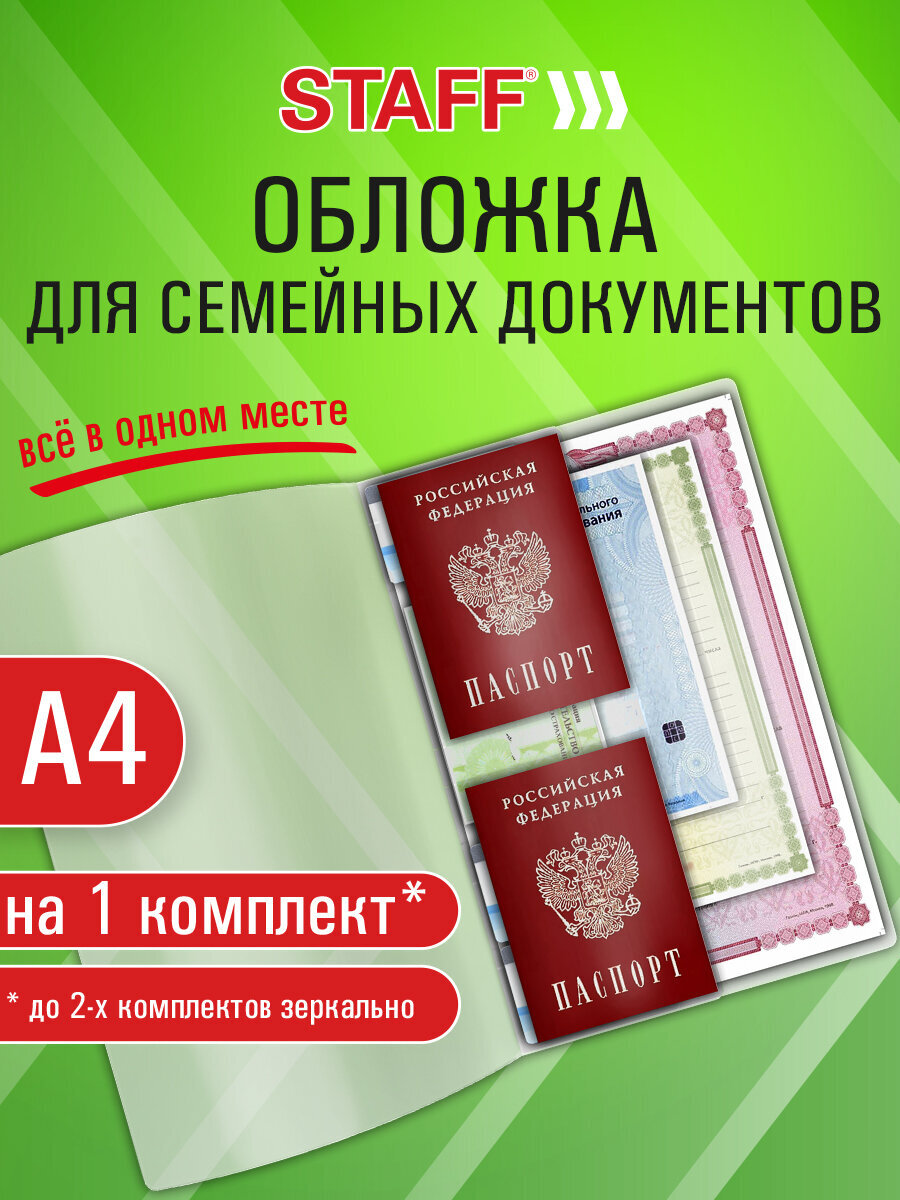 Органайзер настольный Staff - фото 1