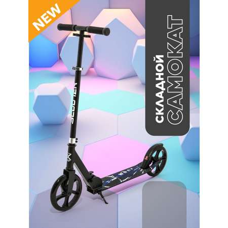 Трюковой самокат SCOOTER двухколесный