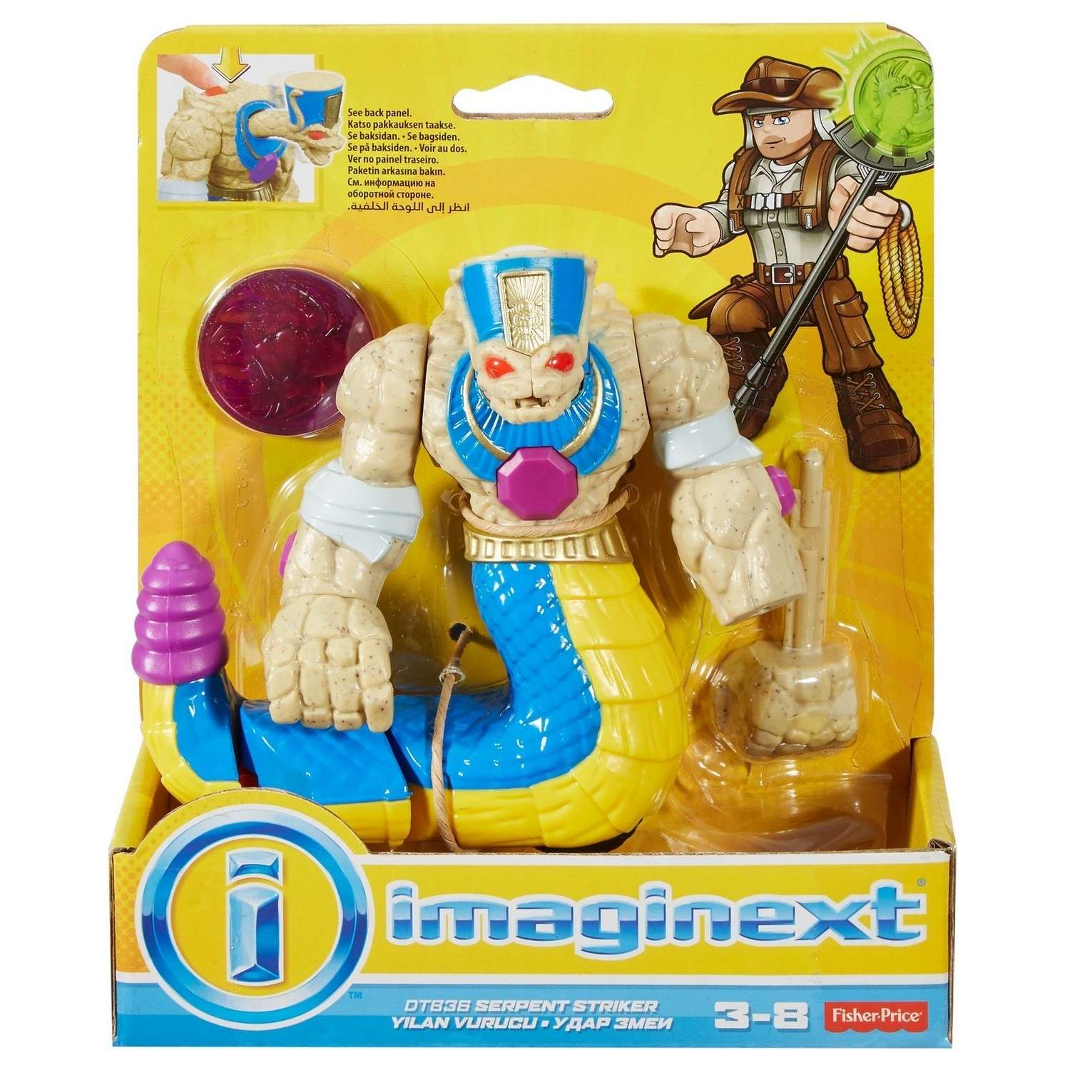 Фигурка IMAGINEXT - фото 9