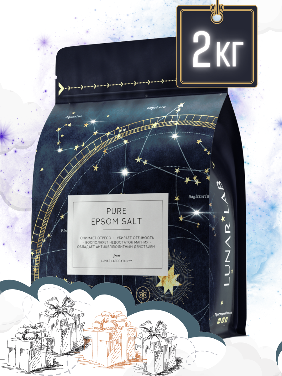 Соль для ванн Lunar Lab - фото 2