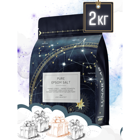 Соль для ванн Lunar Lab