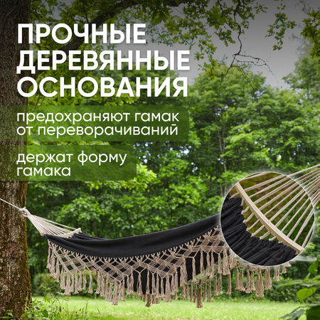 Гамак дачный oqqi из дышащего хлопка 282.5х155х77