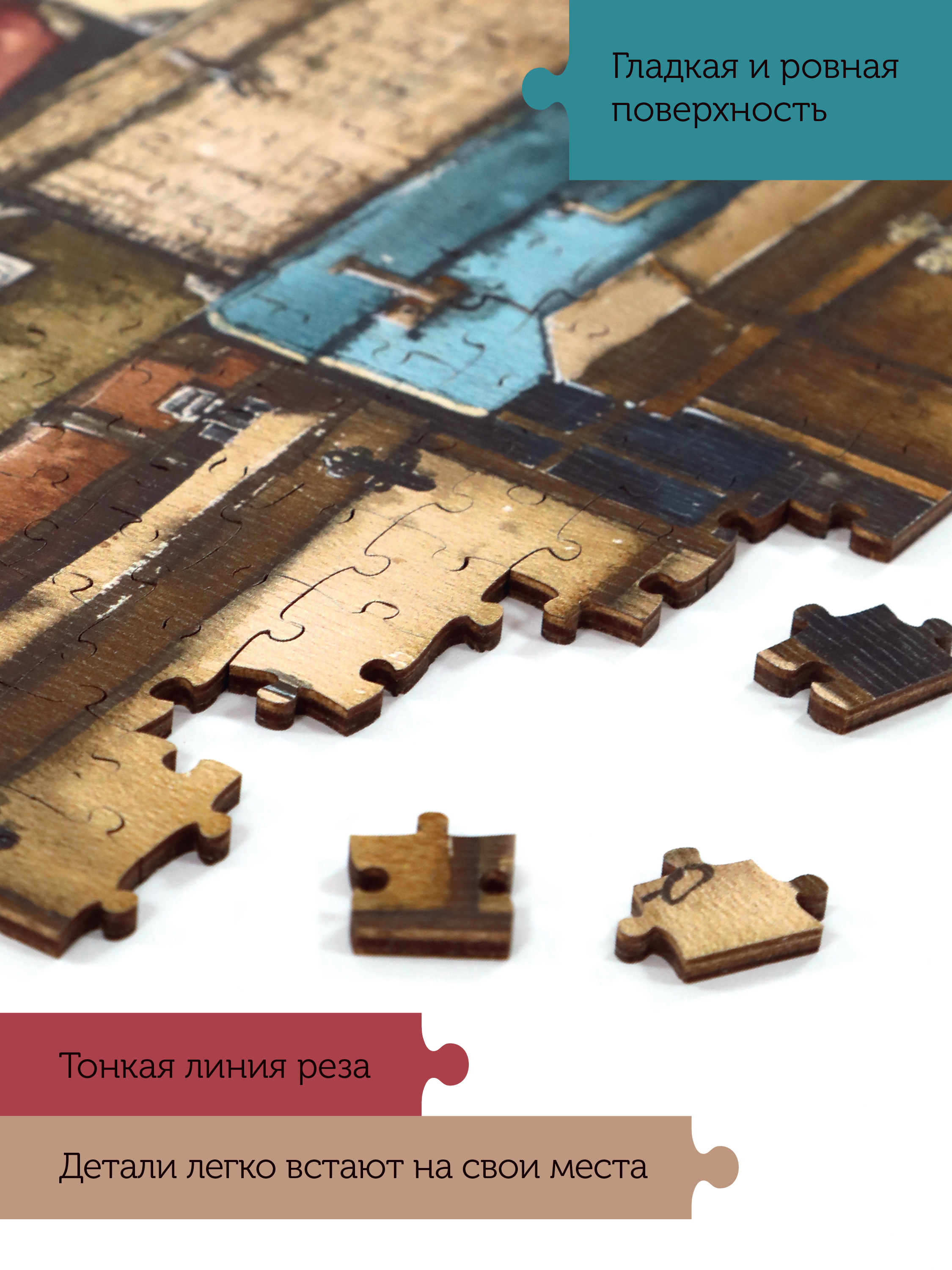 Пазл Collaba puzzle деревянный - фото 4