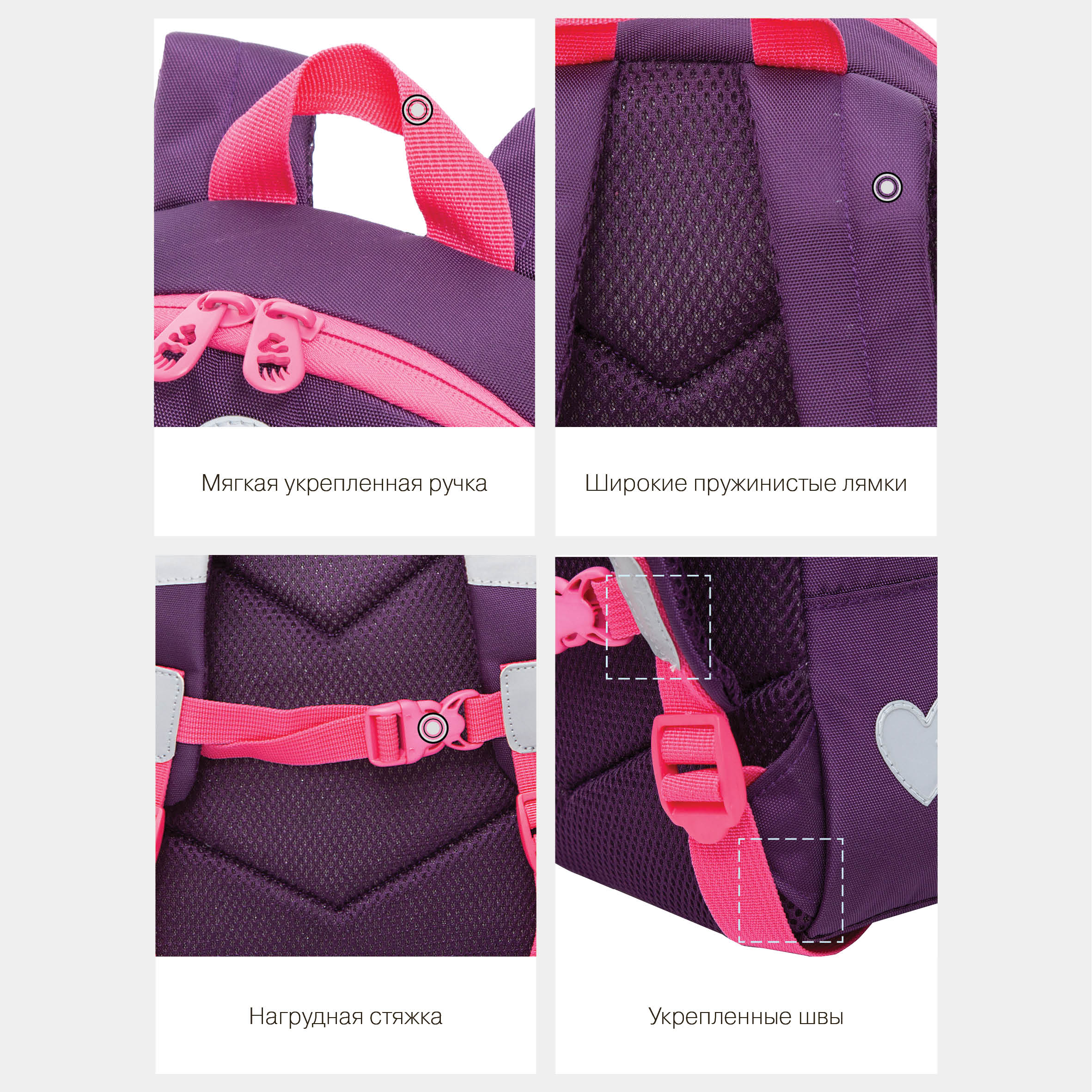 Рюкзак дошкольный Grizzly Улитка - фото 11