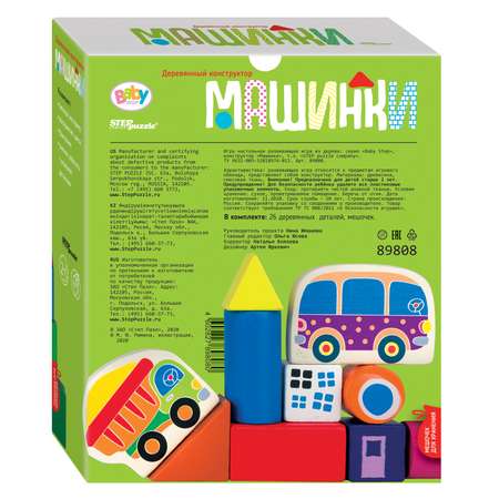 Игрушка Step Puzzle