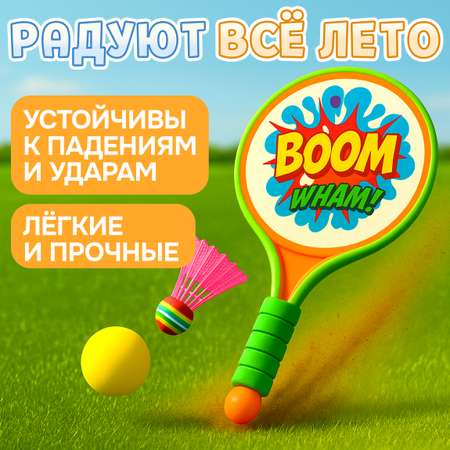 Ракетки 1TOY для настольного тенниса и бадминтона волан мячик
