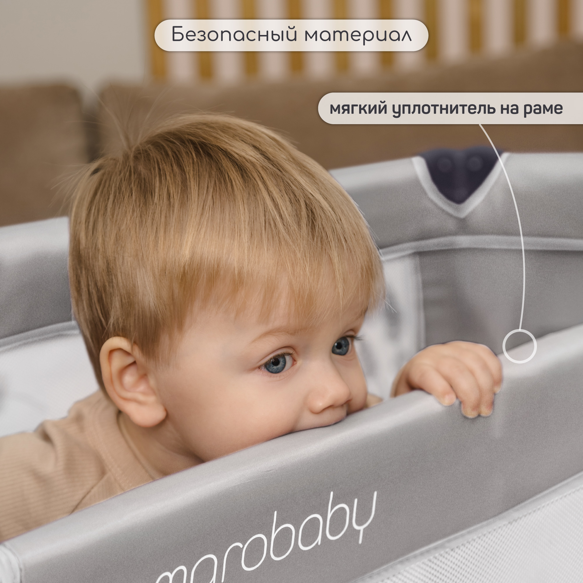 Манеж-кровать Amarobaby transform Classic прямоугольный серый AMARO-26TrC/11 - фото 12