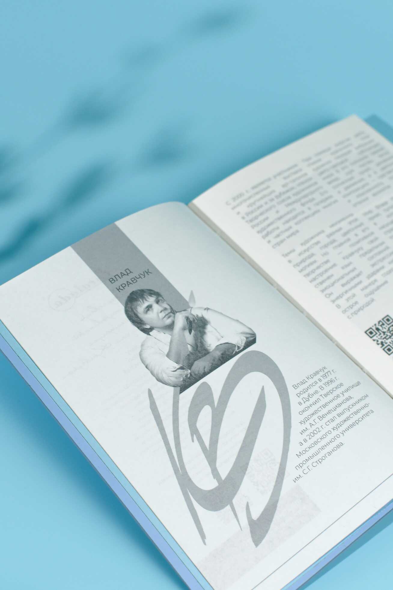 Ежедневник Феникс + ESCALADA 120 лист. - фото 11