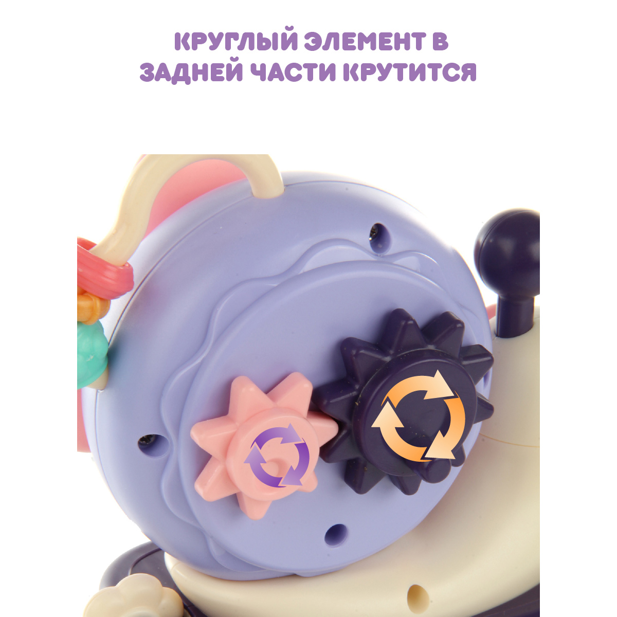 Игрушка Ути пути каталка - фото 6