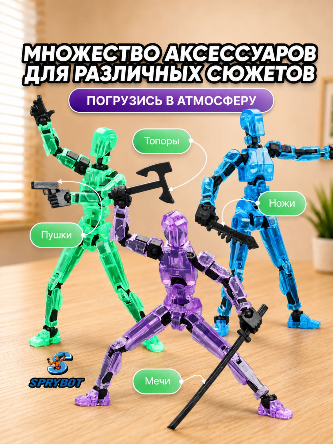 Игровой набор TrendToys Шарнирные сборные роботы 3шт - фото 4