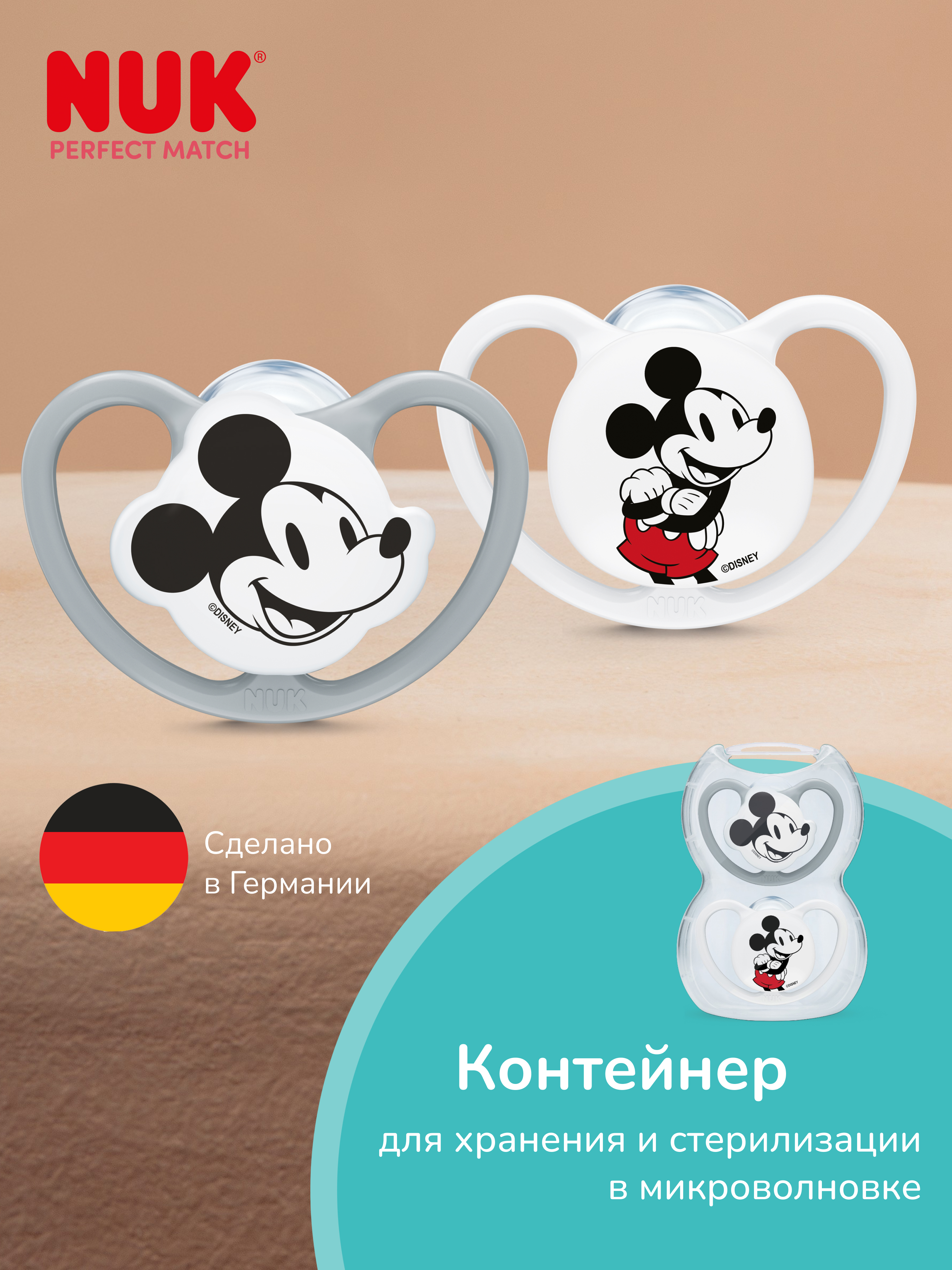 Пустышка Nuk силикон ортодонтическая от 6 мес. 2 шт. - фото 4