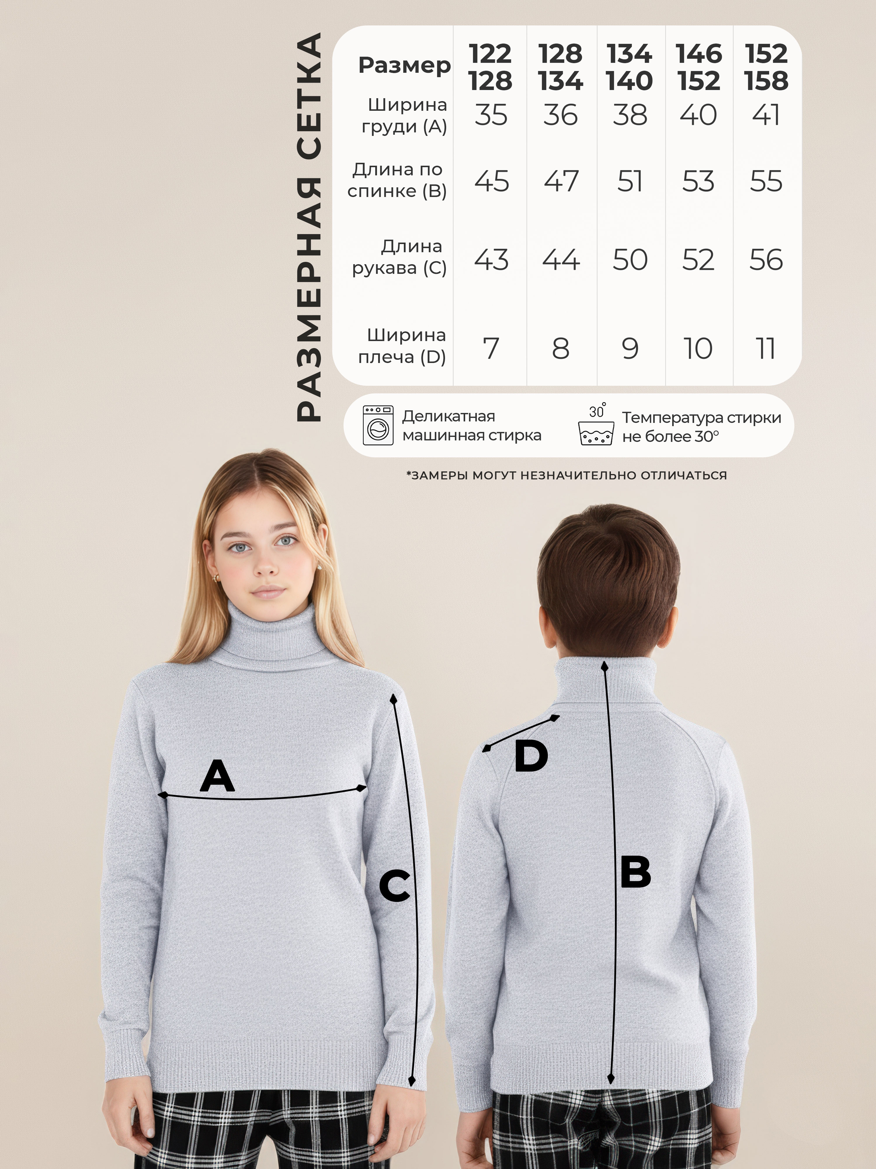 Свитер СИНИЙ МИР 2074B-F66 - фото 3