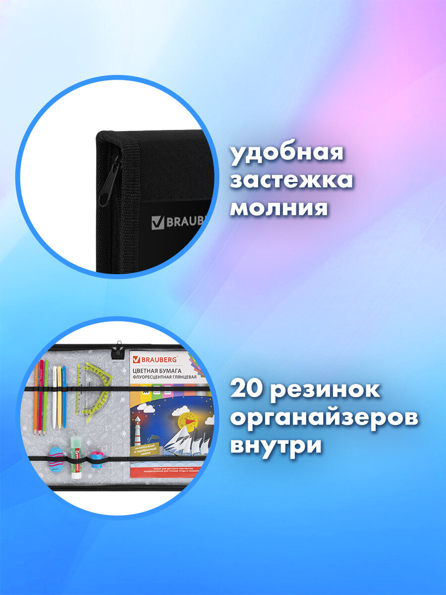 Папка для труда Brauberg царь зверей А4 - фото 4