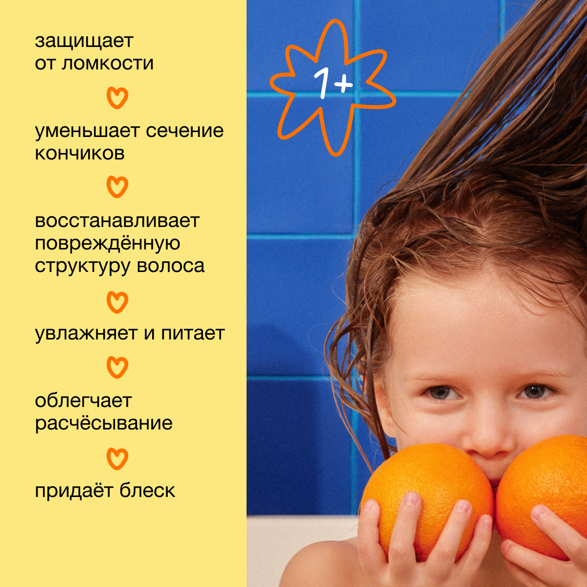 Кондиционер somelove - фото 4