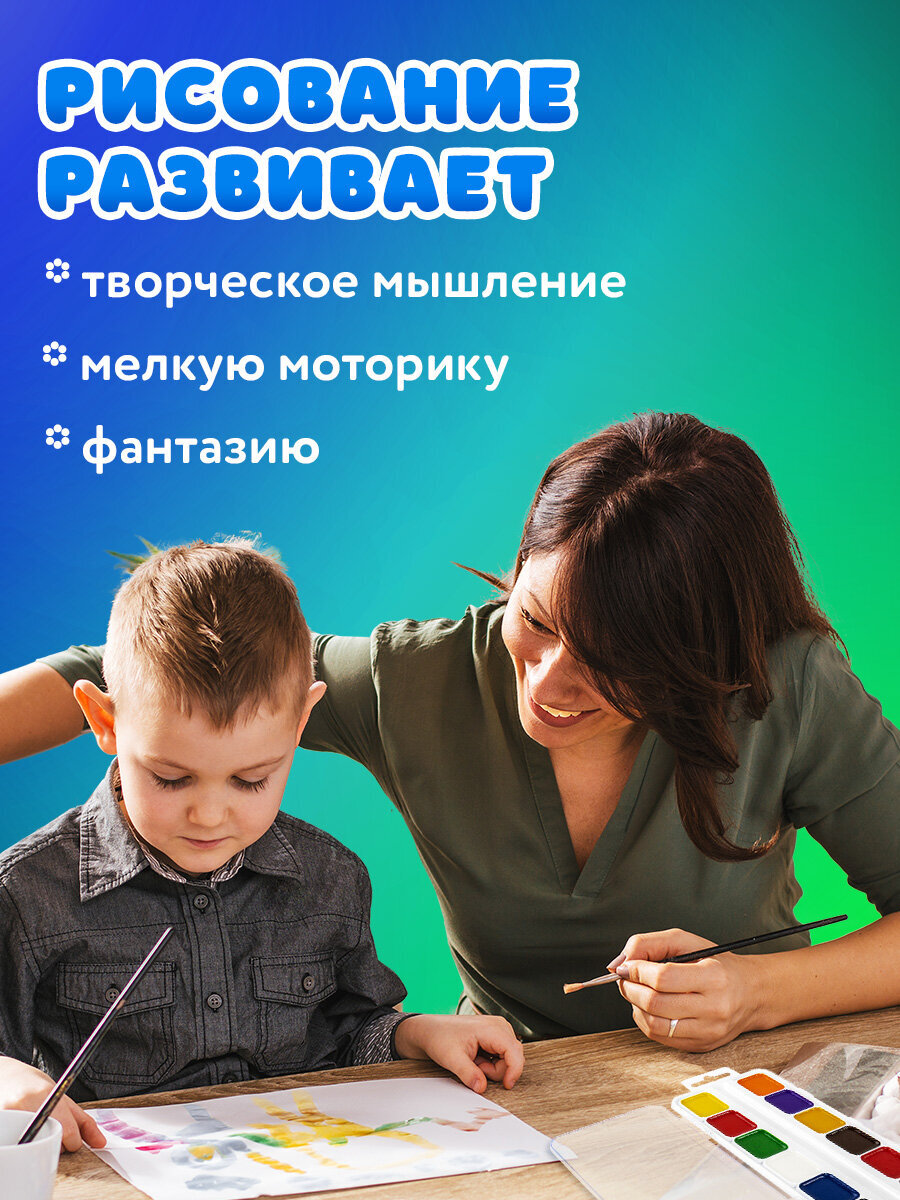 Краски акварель Brauberg 12 цв. - фото 4