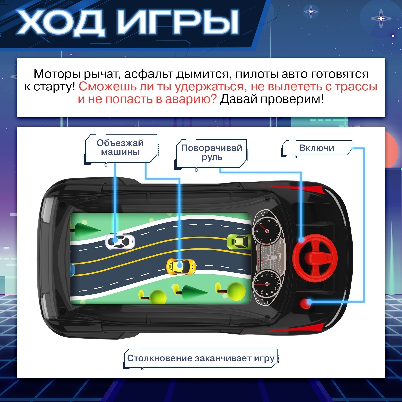 Настольная игра Лас Играс KIDS - фото 3
