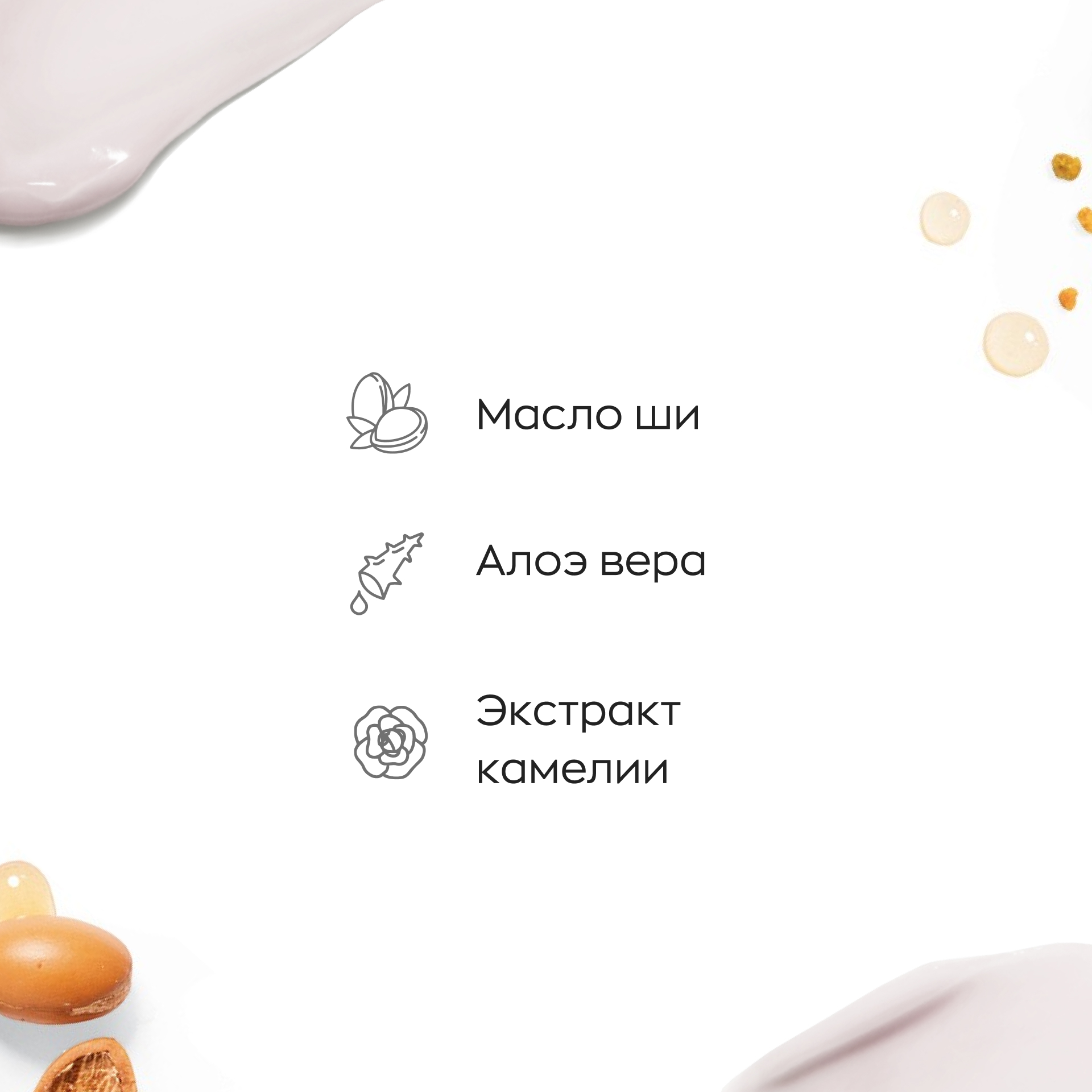 Молочко Likato Professional Full Balance 250 мл - фото 2