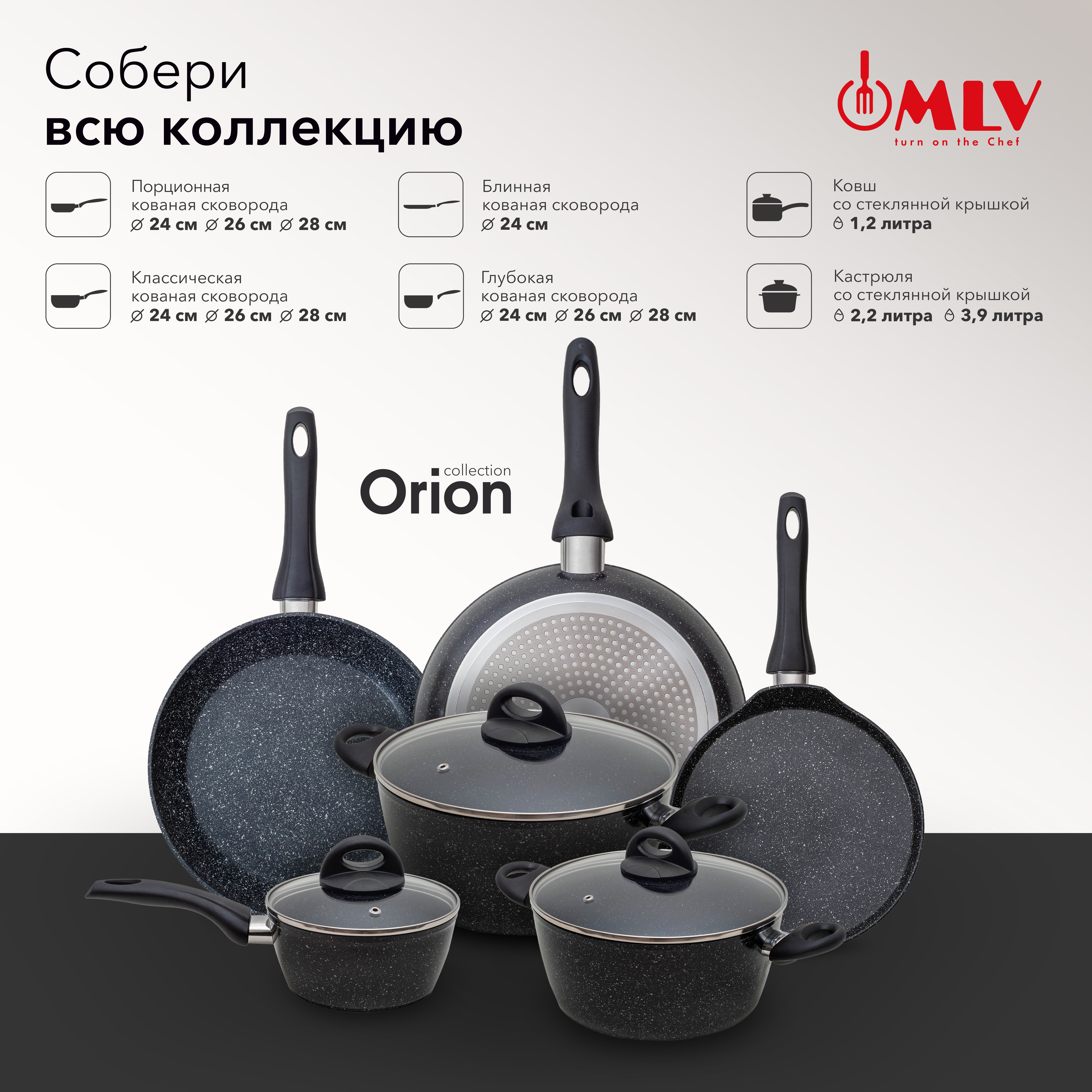 Сковорода глубокая Moulin Villa Orion 26 см - фото 8