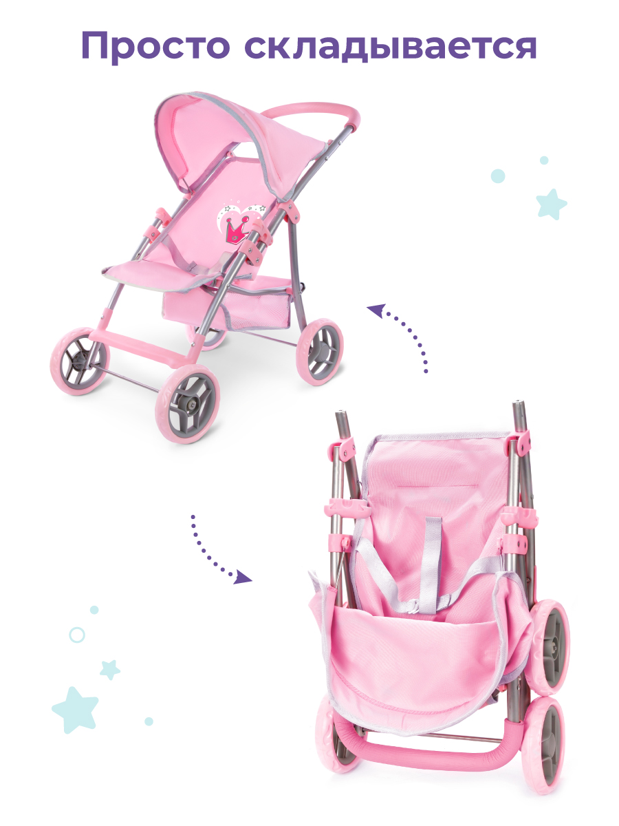 Прогулочная коляска для кукол Mary Poppins 67212 - фото 5