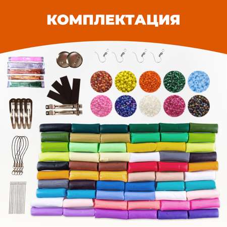 Глина LORI(колорит)