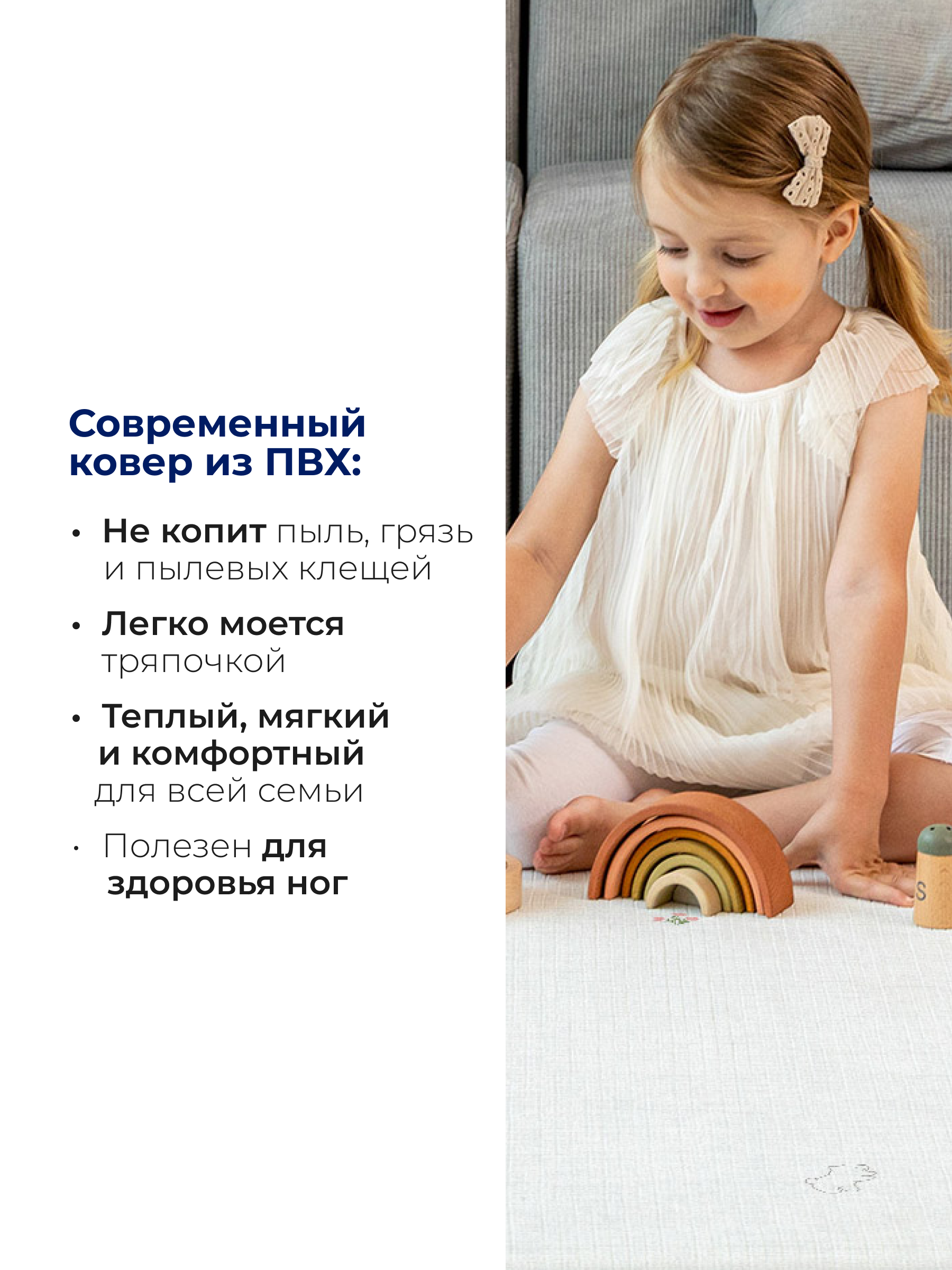 Ковёр Parklon Маленький щенок 130 x 190 см - фото 2